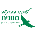 לוגו-צבע-חדש-רקע-שקוף-1-e1724839755809